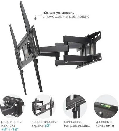 Кронштейн для телевизора Arm Media LCD-418 (32-65") Черный
