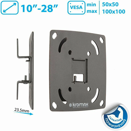 Кронштейн для телевизора Kromax OPTIMA-100 (10-28") Черный