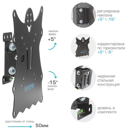 Кронштейн для телевизора Kromax CASPER-201 (20-43") Черный