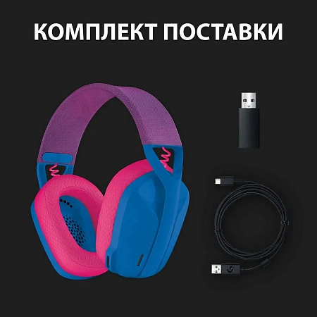 Наушники Logitech G435 Blue (Синий)