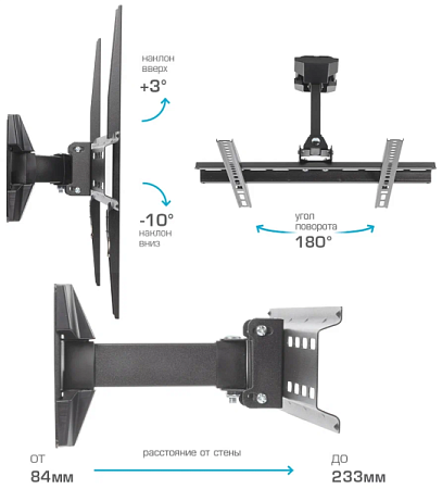 Кронштейн для телевизора Arm Media LCD-413 (26-55") Черный