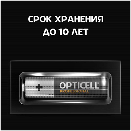 Батарейка Opticell Professional AAA LR03/MN2400 (6шт)