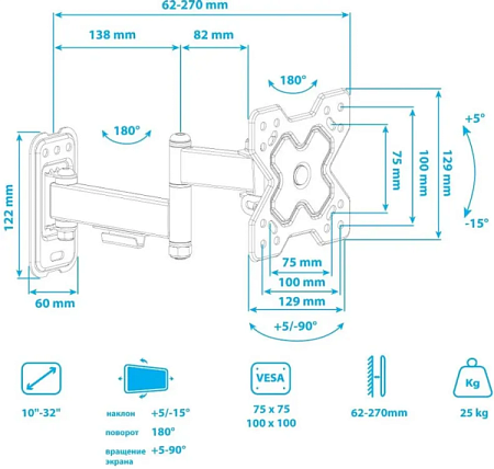 Кронштейн для телевизора Arm Media MARS-6 (10-32") Черный