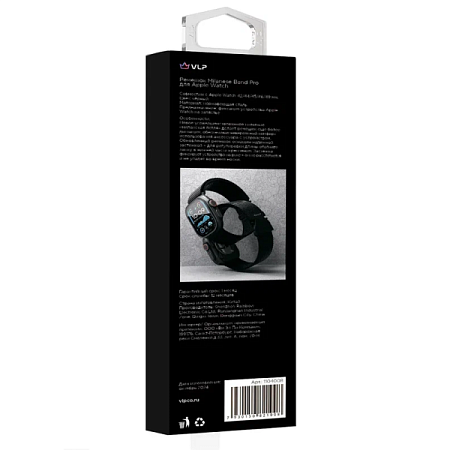 Ремешок VLP Milanese Band Pro для Apple Watch 42/44/45/46/49mm Черный