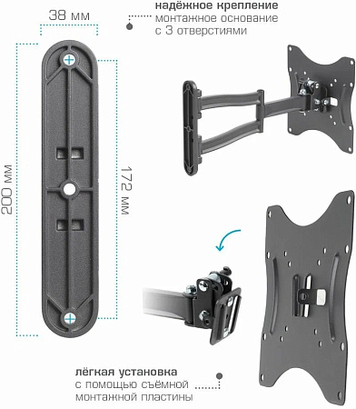 Кронштейн для телевизора Kromax TECHNO-3 (15-40") Черный