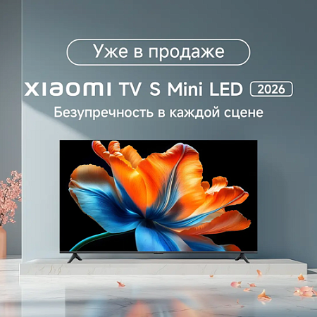 Телевизор Xiaomi TV S Mini LED 65" 2026 (L65MC-SRU) Black (Черный) (ТМ)