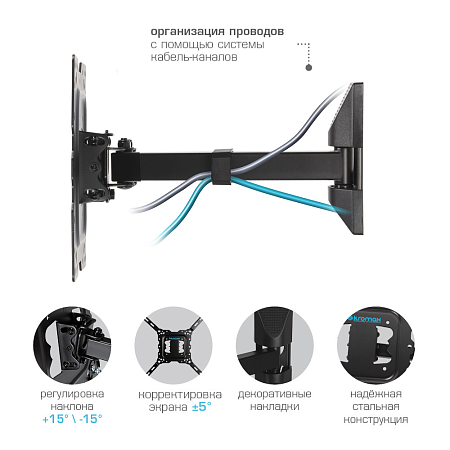 Кронштейн для телевизора Kromax DIX-17 (22-55") Черный Кронштейн для телевизора Kromax DIX-17 (22-55") Черный