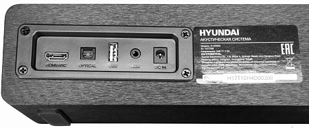 Саундбар Hyundai H-HA650 2.1 60Вт + 90Вт Черный Саундбар Hyundai H-HA650 2.1 60Вт + 90Вт Черный