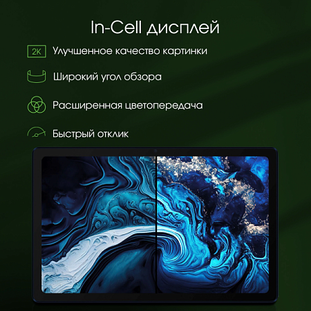 Планшет Digma Pro HIT 14 4/128GB LTE Blue (Синий)