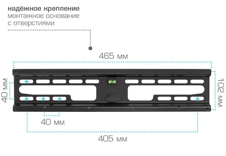 Кронштейн для телевизора Kromax FLAT-4 (22-65") Черный