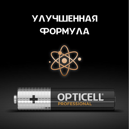 Батарейка Opticell Professional AAA LR03/MN2400 (6шт)