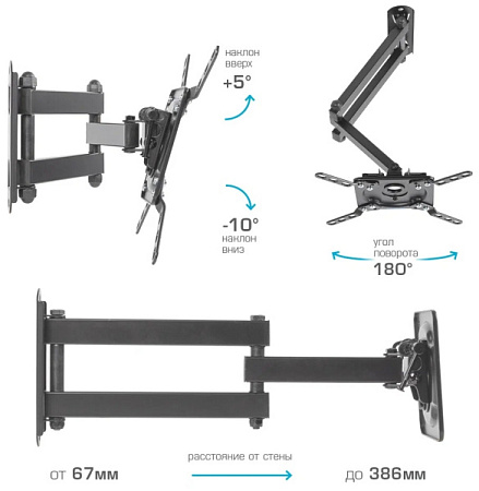 Кронштейн для телевизора Kromax DIX-14 (15-42") Черный