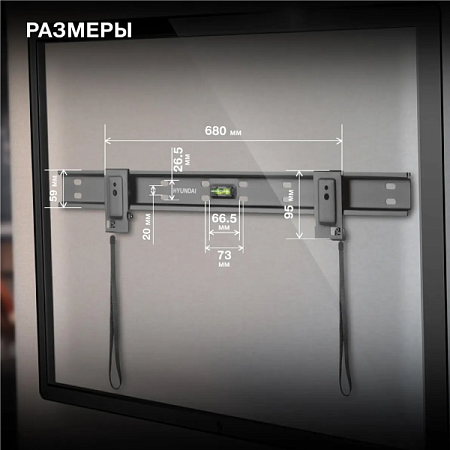 Кронштейн для телевизора Hyundai SL-X2 (37"-75") Черный