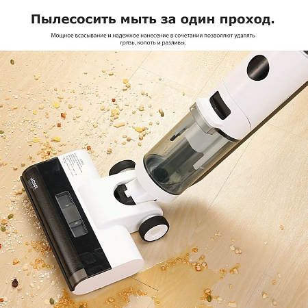 Вертикальный моющей пылесос JONR ED12 White (Белый) Вертикальный моющей пылесос JONR ED12 White (Белый)