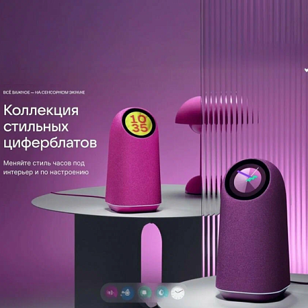 Умная колонка VK Капсула Про с голосовым помощником "Маруся" (CLSP32BU) Бургунди