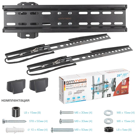 Кронштейн для телевизора Arm Media LCD-413 (26-55") Черный