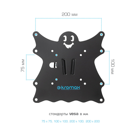 Кронштейн для телевизора Kromax CASPER-200 (15-40") Черный