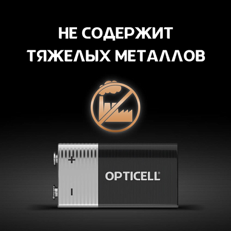 Батарейка Opticell 6LR61/MN1604 9V 1шт