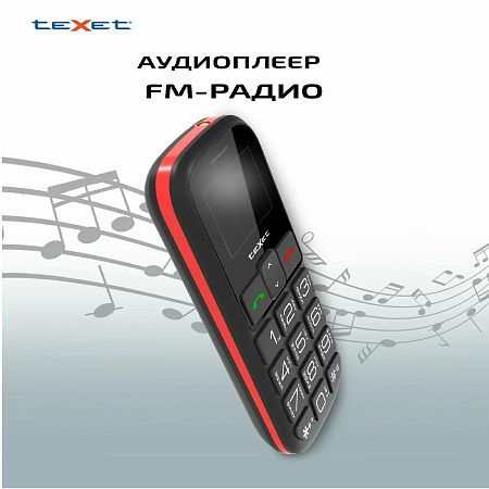 Телефон Texet TM-B322 Dual Sim Black-Red (Черный-Красный)