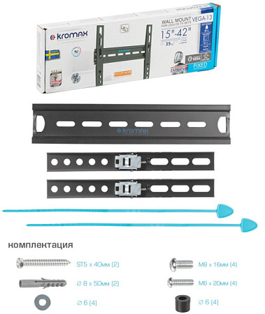 Кронштейн для телевизора Kromax VEGA-13 (15-42") Черный Кронштейн для телевизора Kromax VEGA-13 (15-42") Черный