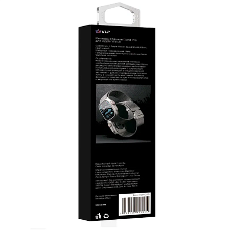 Ремешок VLP Milanese Band Pro для Apple Watch 42/44/45/46/49mm Серый Ремешок VLP Milanese Band Pro для Apple Watch 42/44/45/46/49mm Серый