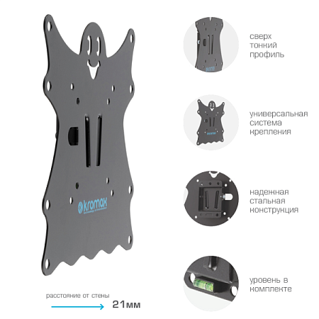 Кронштейн для телевизора Kromax CASPER-200 (15-40") Черный