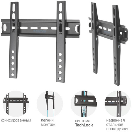 Кронштейн для телевизора Kromax VEGA-13 (15-42") Черный Кронштейн для телевизора Kromax VEGA-13 (15-42") Черный