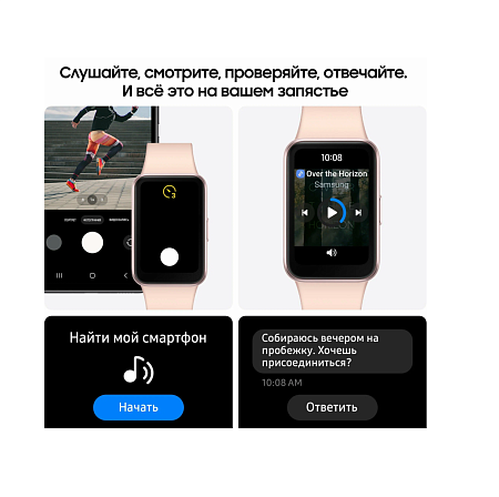 Умные часы Samsung Galaxy Fit3 (SM-R390) Розовое Золото