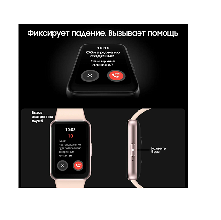 Умные часы Samsung Galaxy Fit3 (SM-R390) Розовое Золото