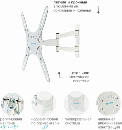 Кронштейн для телевизора Kromax TECHNO-5 (15-55") Белый