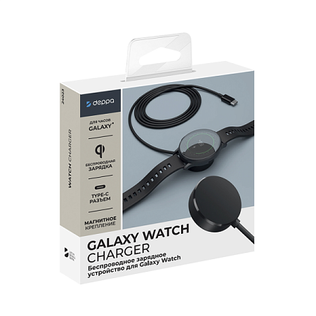 Беспроводное зарядное устройство Deppa для Samsung Galaxy Watch Black (Черный) (24023)