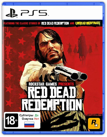 Игра для PS5 Red Dead Redemption (Русские субтитры)