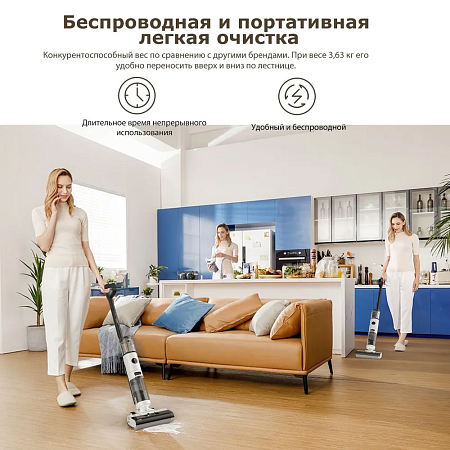 Вертикальный моющей пылесос JONR ED12 White (Белый) Вертикальный моющей пылесос JONR ED12 White (Белый)