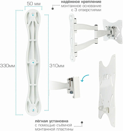 Кронштейн для телевизора Kromax TECHNO-5 (15-55") Белый