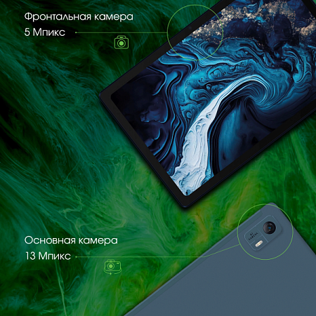 Планшет Digma Pro HIT 14 4/128GB LTE Blue (Синий)