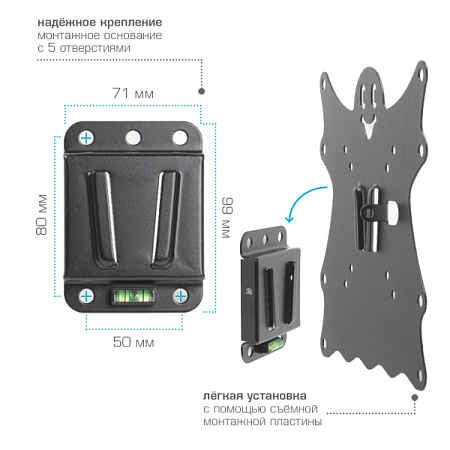 Кронштейн для телевизора Kromax CASPER-200 (15-40") Черный