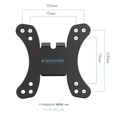 Кронштейн для телевизора Kromax GALACTIC-10 (15-32") Черный