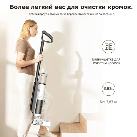Вертикальный моющей пылесос JONR ED12 White (Белый) Вертикальный моющей пылесос JONR ED12 White (Белый)