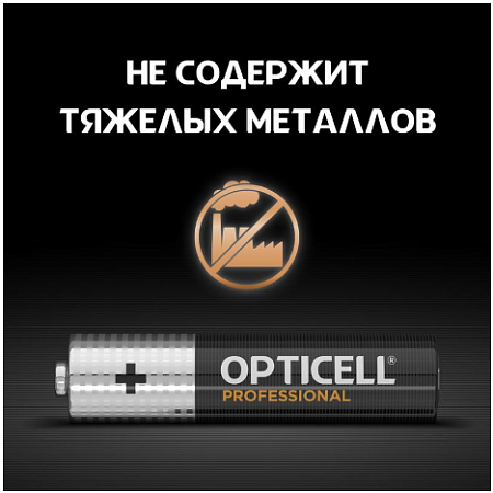 Батарейка Opticell Professional AAA LR03/MN2400 (6шт)