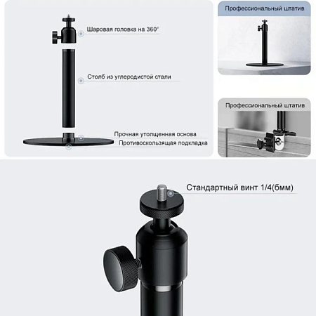 Штатив для проектора Wanbo Projector Desk Bracket (PWE104) Черный