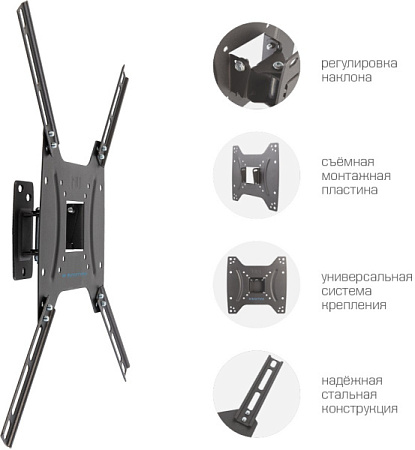 Кронштейн для телевизора Kromax OPTIMA-402 (15-55") Черный