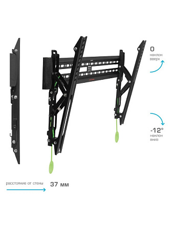 Кронштейн для телевизора Arm Media PLASMA-12 (35-75") Чёрный