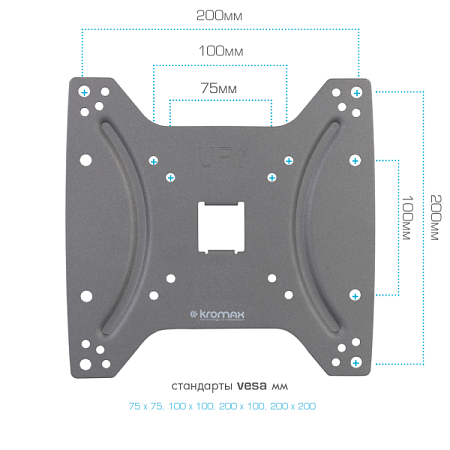 Кронштейн для телевизора Kromax OPTIMA-200 (15-42") Черный
