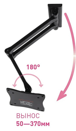 Кронштейн для телевизора Arm Media LCD-7101 (10-26") Черный