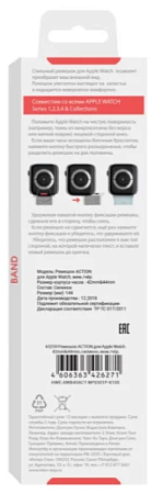 Ремешок INTERSTEP для Apple Watch 42/44/45/49mm Жемчужно-черный