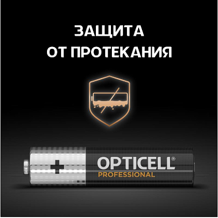 Батарейка Opticell Professional AAA LR03/MN2400 (6шт)