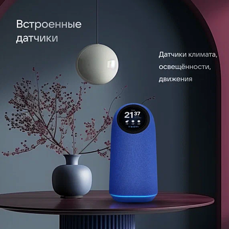 Умная колонка VK Капсула Про с голосовым помощником "Маруся" (CLSP32BL) Кобальт