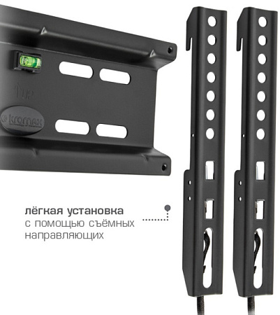 Кронштейн для телевизора Kromax FLAT-5 (15-47") Черный