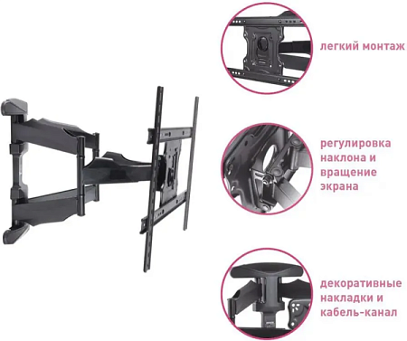 Кронштейн для телевизора Arm Media COBRA-60 (32-65") Черный Кронштейн для телевизора Arm Media COBRA-60 (32-65") Черный