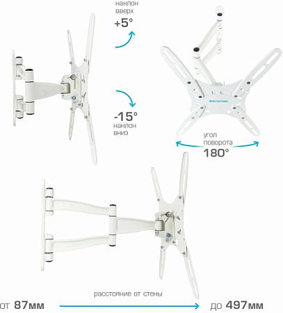 Кронштейн для телевизора Kromax TECHNO-5 (15-55") Белый